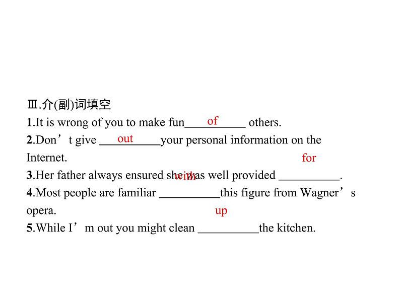 Unit 3　Section D　Reading for Writing & Assessing Your Progress 【新教材】人教版2019必修第二册同步课件(共31张PPT)06