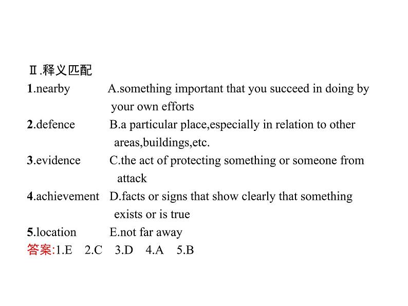 Unit 4　Section B　Reading and Thinking 【新教材】人教版2019必修第二册同步课件(共41张PPT)第6页