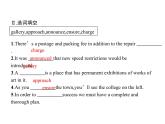 Unit 4　Section C　Discovering Useful Structures & Listening and Talking 【新教材】人教版2019必修第二册同步课件(共35张PPT)