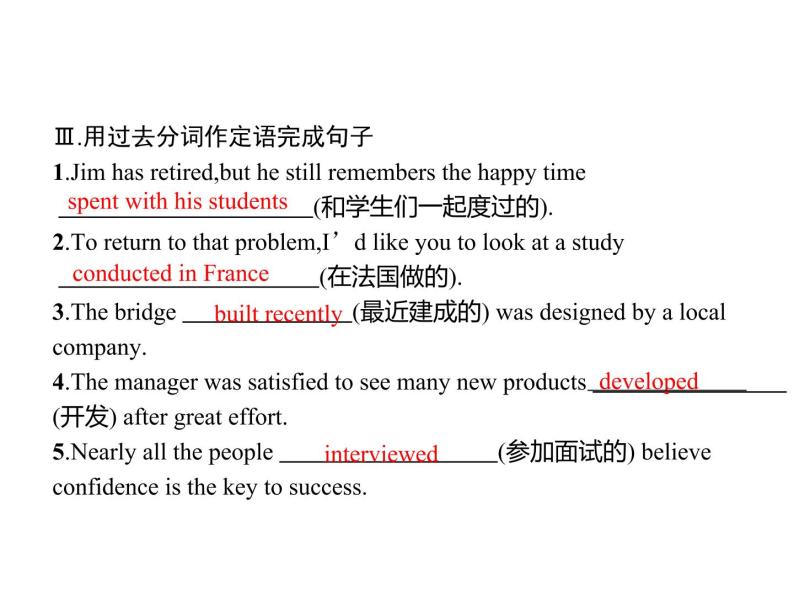 Unit 4　Section C　Discovering Useful Structures & Listening and Talking 【新教材】人教版2019必修第二册同步课件(共35张PPT)06