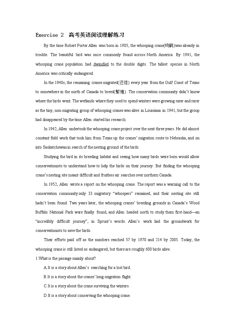 2021届高考英语阅读高频词汇复习（八） 学案02