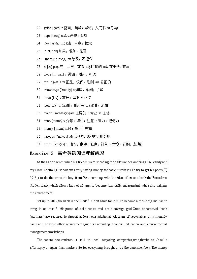 2021届高考英语阅读高频词汇复习（二十三） 学案02