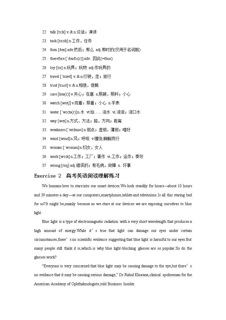 2021届高考英语阅读高频词汇复习（二十四） 学案02