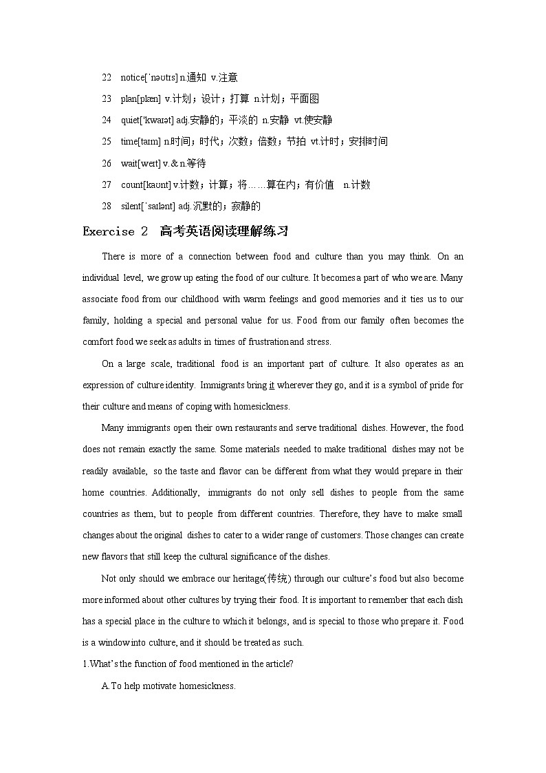 2021届高考英语阅读高频词汇复习（二十一） 学案02