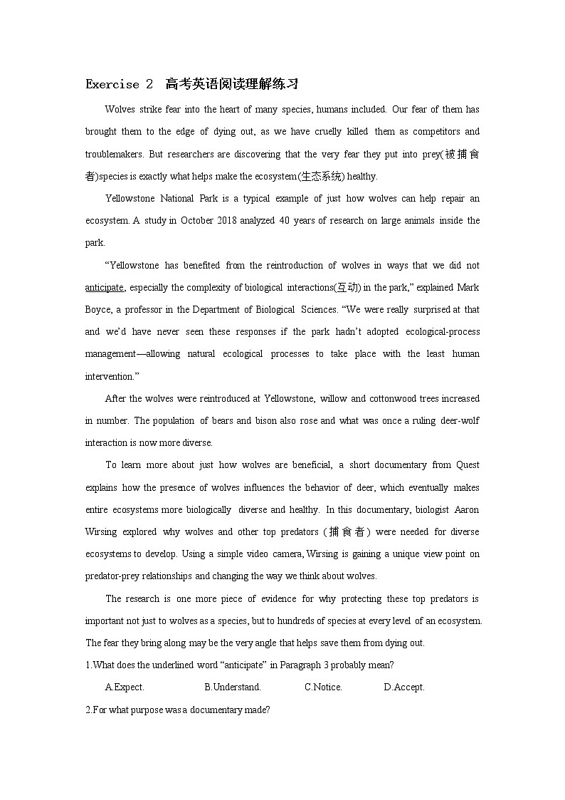 2021届高考英语阅读高频词汇复习（九） 学案02