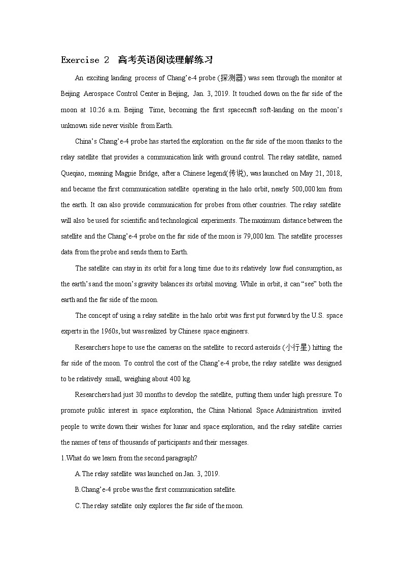 2021届高考英语阅读高频词汇复习（十） 学案02