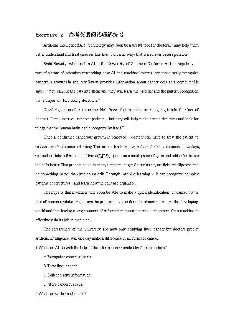 2021届高考英语阅读高频词汇复习（十八）第2页