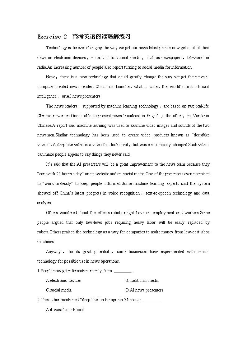 2021届高考英语阅读高频词汇复习（十七） 学案02