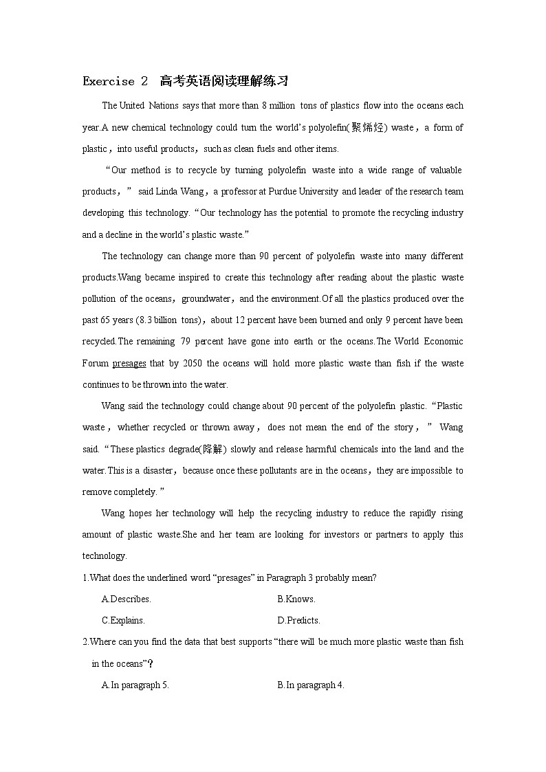 2021届高考英语阅读高频词汇复习（十三） 学案02