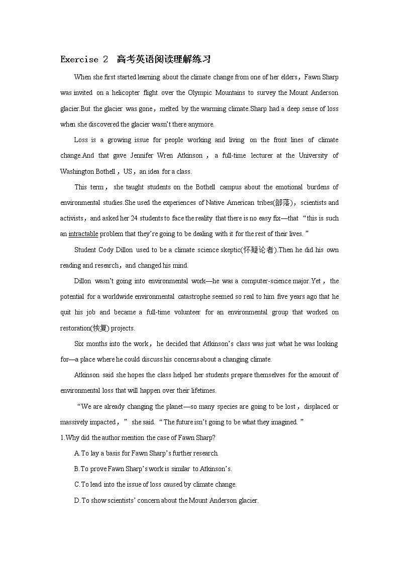 2021届高考英语阅读高频词汇复习（十四） 学案02