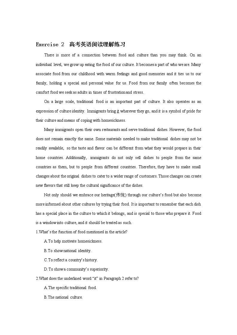 2021届高考英语阅读高频词汇复习（五） 学案02