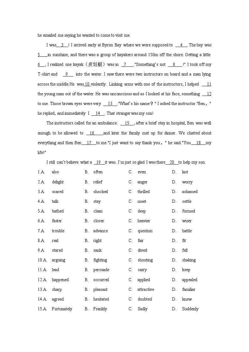 2021高考英语复习之真题重点词汇短语及练习（四）第2页