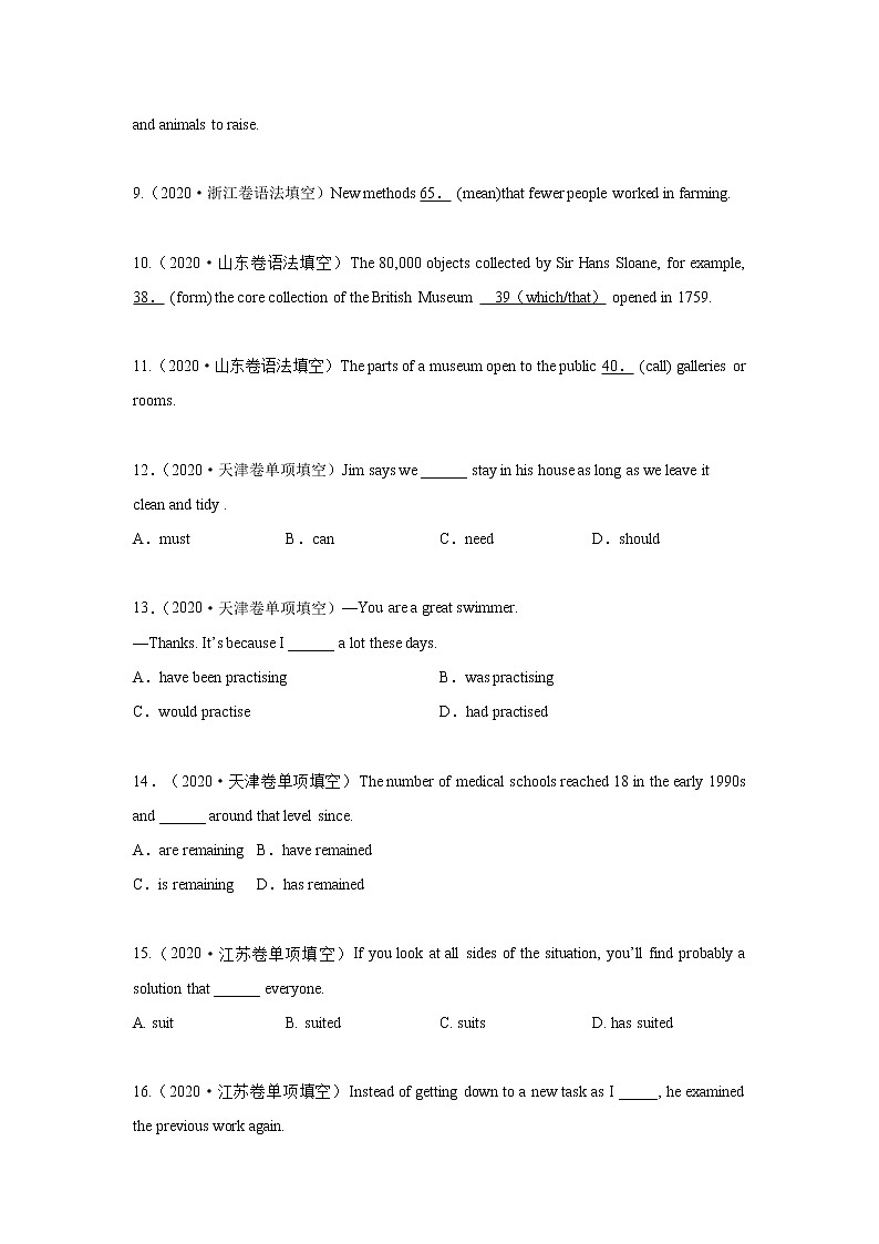 2020-2013年英语高考真题语法知识小题分类汇编及答案02