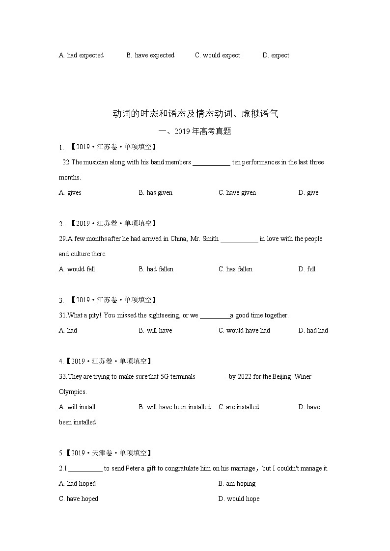 2020-2013年英语高考真题语法知识小题分类汇编及答案03