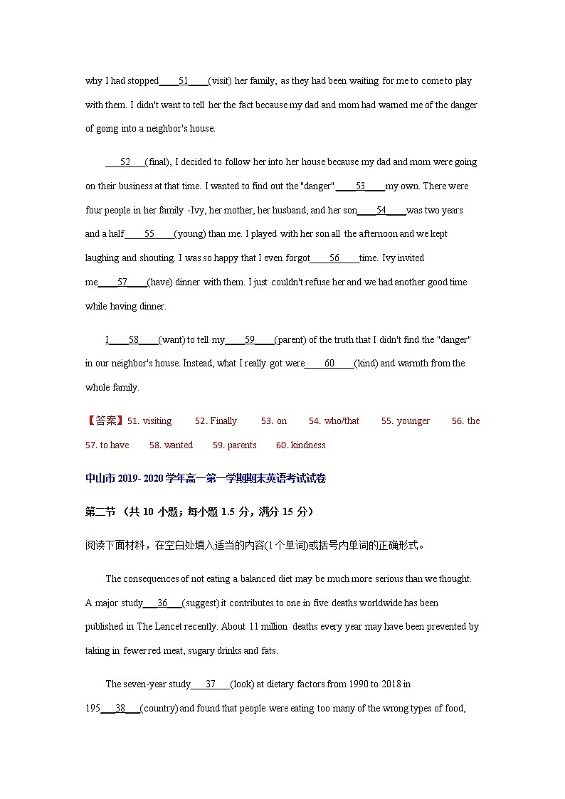 广东省2019-2020学年高一第一学期期末英语考试试卷分类汇编-语法填空02