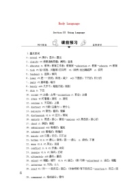 高中英语Unit 4 Body Language精品导学案