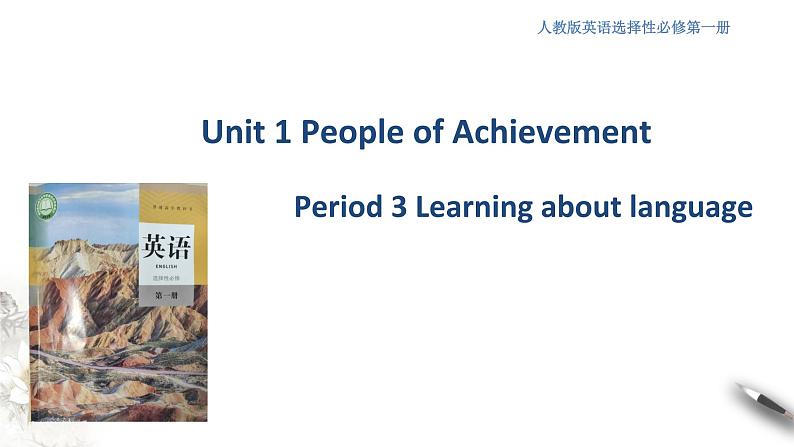 Unit 1 People of achievement  Review1.3 Learning about language 课件101