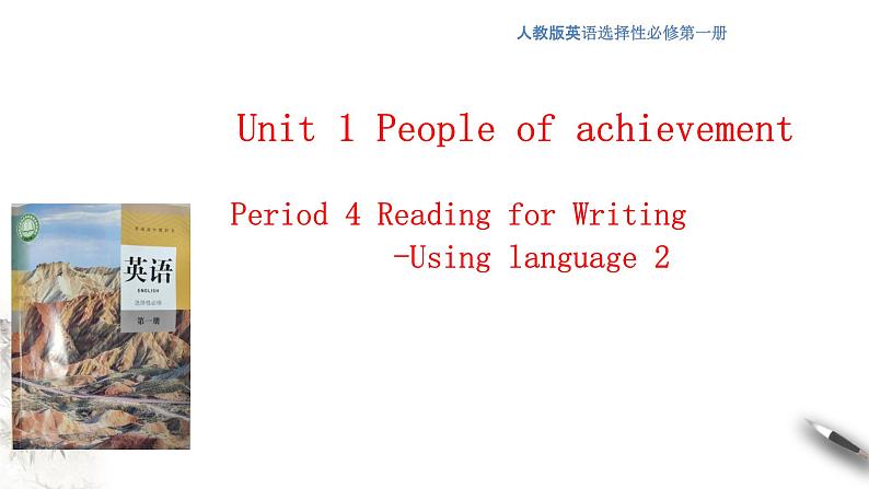 Unit 1 People of achievement  Review1.4 Reading for writing-Using language 课件01