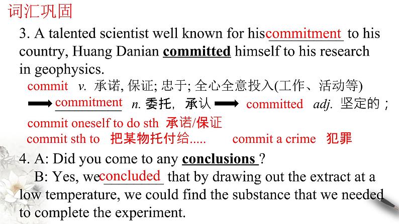 Unit 1 People of achievement  Review 课件04