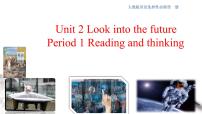 英语Unit 2 Looking into the Future公开课课件ppt