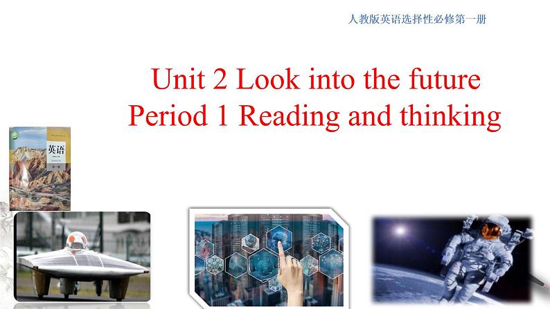 Unit 2 Looking into the future Review2.1 Reading and thinking 课件01