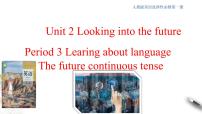 人教版 (2019)选择性必修 第一册Unit 2 Looking into the Future优质课件ppt