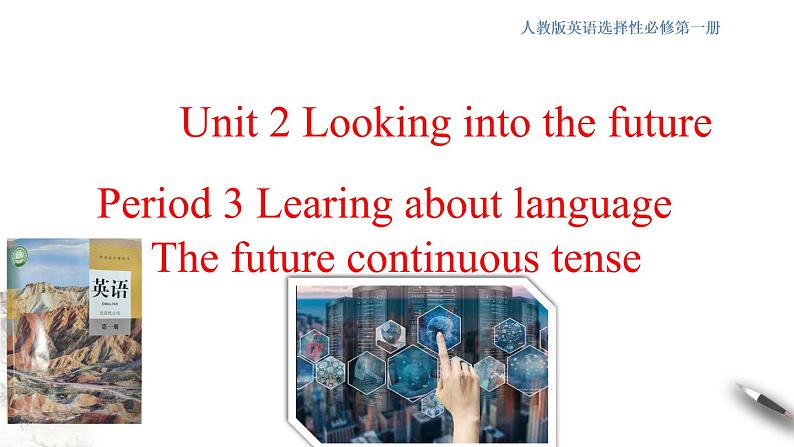 Unit 2 Looking into the future Review2.3 Learning about language 课件01