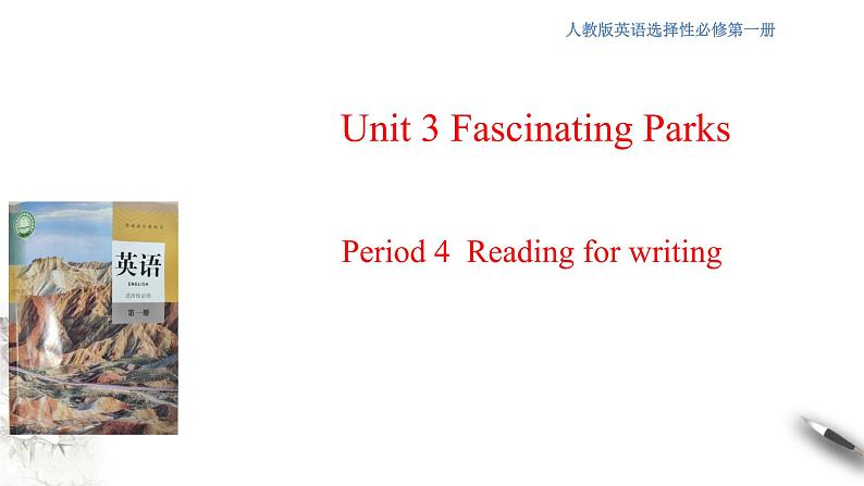 Unit 3 Fascinating parks Review 3.4 Reading for writing-Using language 2 课件01