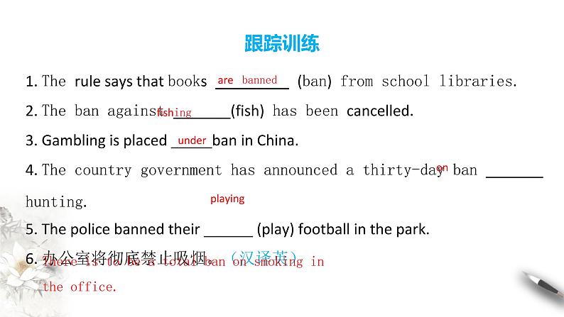 Unit 3 Fascinating parks Review 课件06