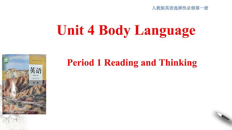 Unit 4 Body language Review4.1 Reading and thinking 课件01