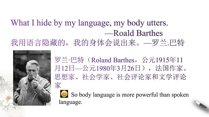 Unit 4 Body language Review4.1 Reading and thinking 课件03