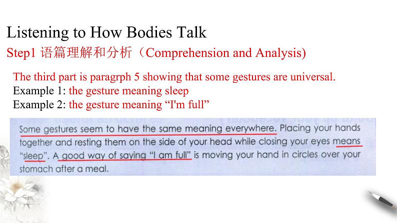 Unit 4 Body language Review4.1 Reading and thinking 课件08