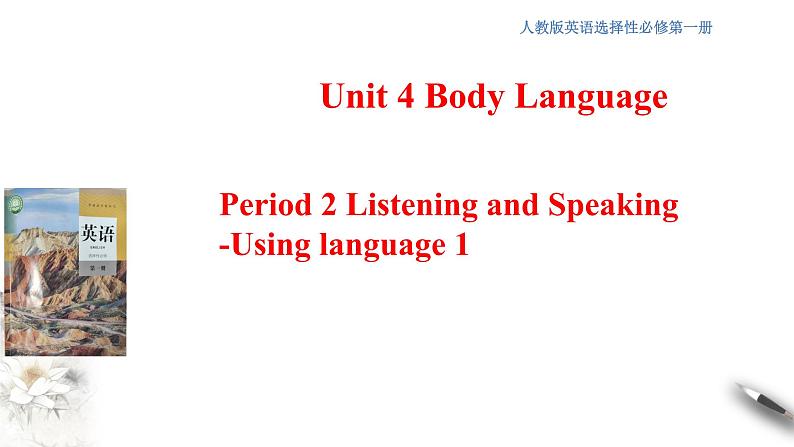 Unit 4 Body language Review4.2 Listening and Speaking-Using language 1 课件01
