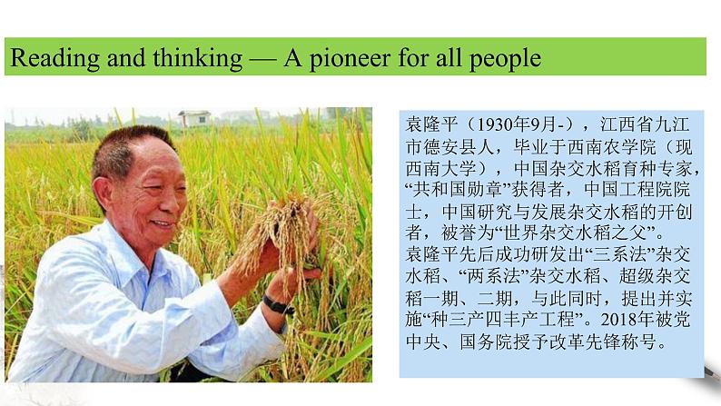 Unit 5 Working the land Review5.1 Reading and thinking 课件02