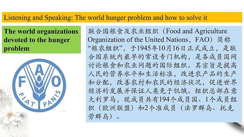 Unit 5 Working the land Review5.2 Listening and Speaking-Using language 1 课件04
