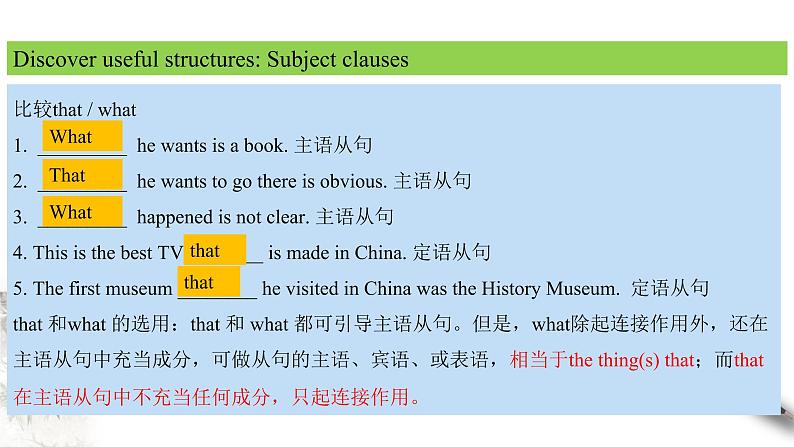 Unit 5 Working the land Review5.3 Learning about language 课件07