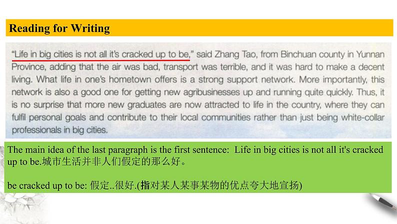 Unit 5 Working the land Review5.4 Reading for writing-Using language 2 课件07