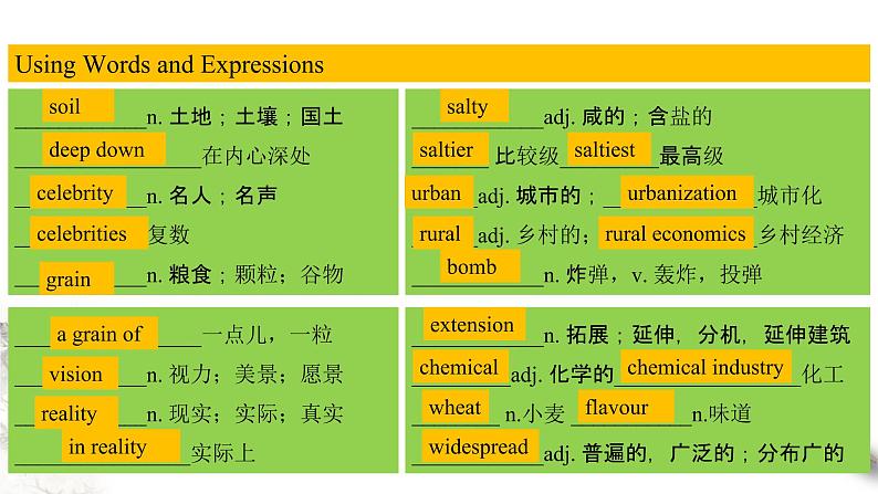 Unit 5 Working the land Review 课件05