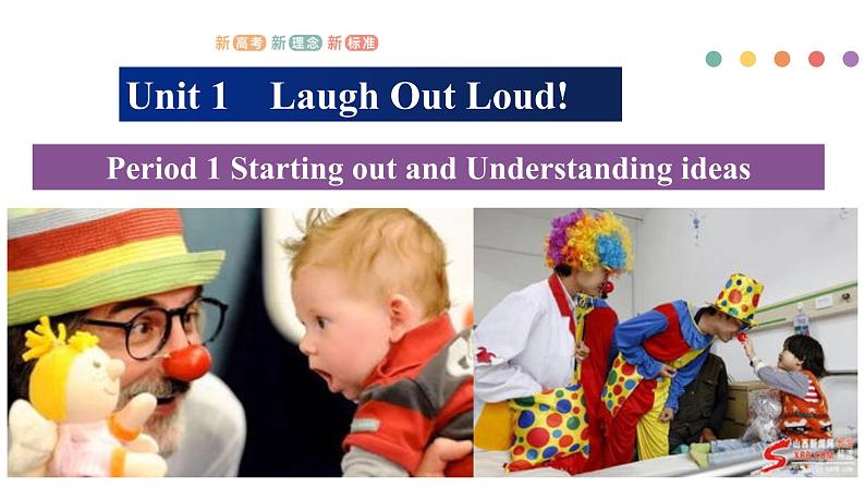 Unit 1 Laugh out loud Period 1 Starting out and understanding ideas 课件-【新教材精创】高中英语新教材同步备课外研版选择性必修第一册01