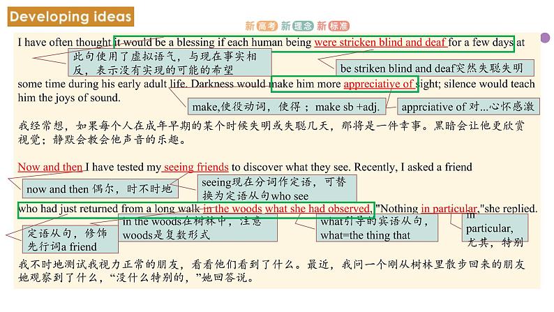 Unit 2 Onwards and upwards Period 3 Developing ideas and presenting ideas课件-【新教材精创】同步备课外研版选择性必修第一册08