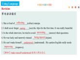 Unit 3 Faster, higher, stronger Period 2 Using Language-課件【新教材精創(chuàng)】高中英語新教材同步備課(外研版選擇性必修第一冊)