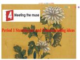 Unit 4 Meeting the muse Period 1 Starting out and understanding ideas課件-【新教材精創(chuàng)】新教材同步備課(外研版選擇性必修第一冊)