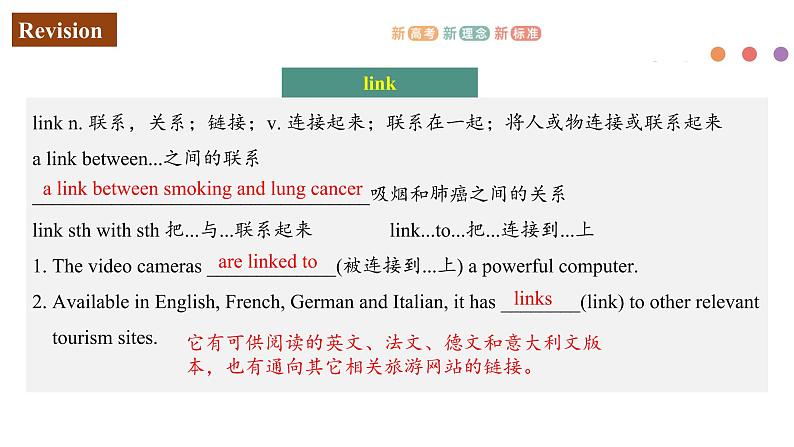 Unit 5 Revealing nature Period 4  Revision 课件-【新教材精创】新教材同步备课(外研版选择性必修第一册)08