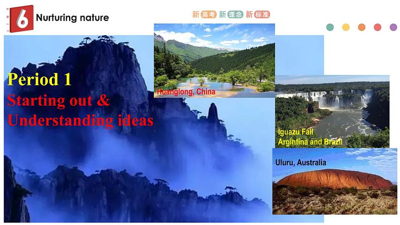 Unit 6 Nurturing nature Period 1 Starting out and understanding ideas 课件-【新教材精创】同步备课(外研版选择性必修第一册)》01