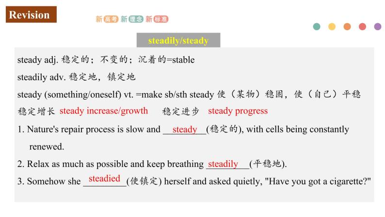 Unit 6 Nurturing nature Period 4 Revision 课件-【新教材精创】新教材同步备课(外研版选择性必修第一册)04