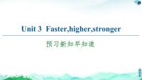 高中英语外研版 (2019)选择性必修 第一册Unit 3 Faster, higher, stronger获奖课件ppt