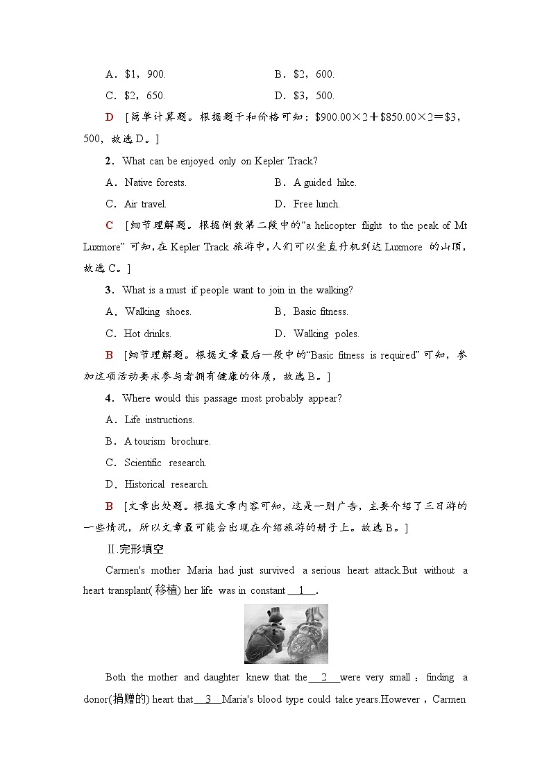 人教版（2019）高中英语必修二Unit 4 Section Ⅳ Listening and Talking & Reading for Writing（课件+教师用书+课时分层作业）Unit 4  History and Traditions03