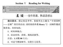 英语Unit 1 Cultural Heritage优秀ppt课件