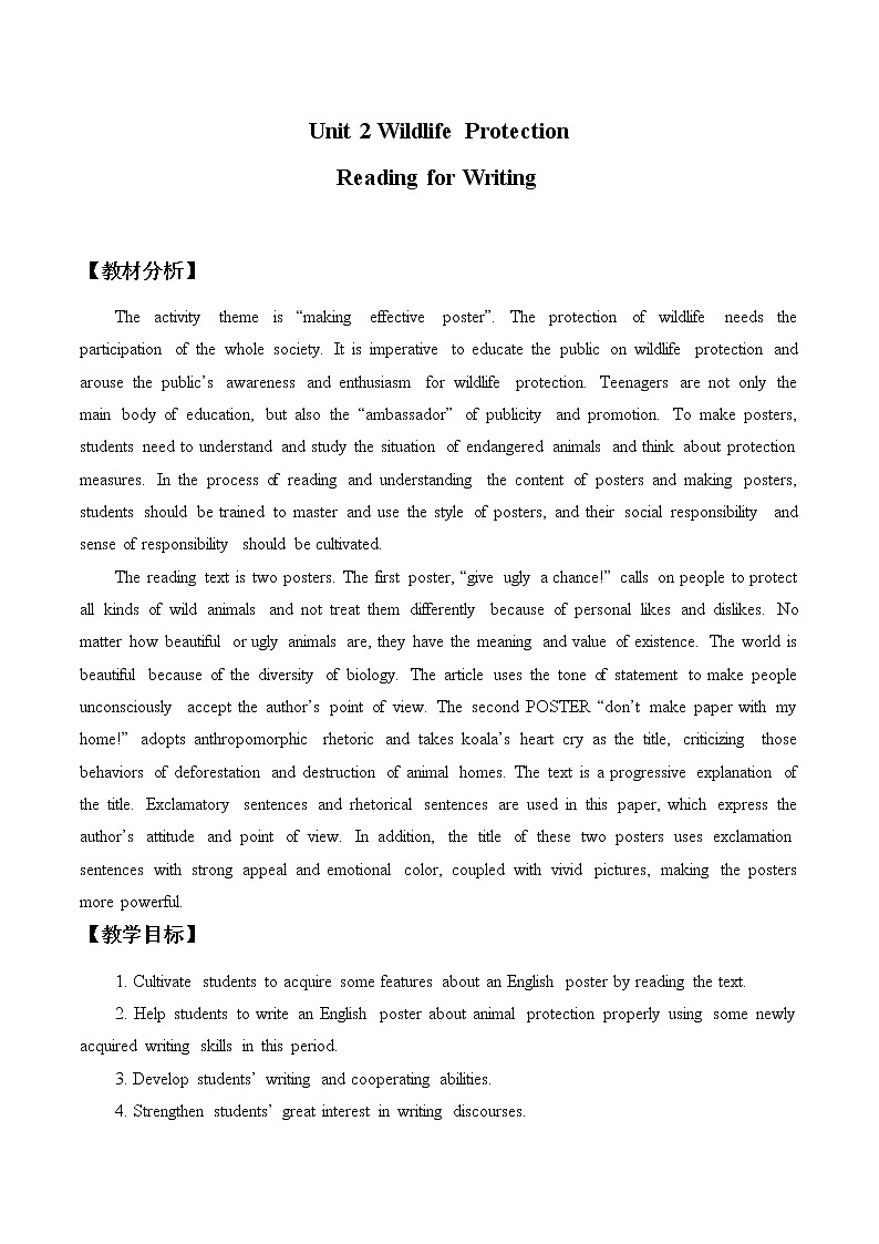 人教版（2019）高中英语必修二(教案)Unit 2 Wildlife protection-Reading for writing01
