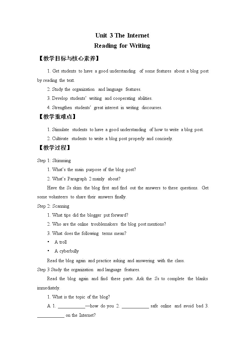 人教版（2019）高中英语必修二(教案)Unit 3 THE INTERNET-Reading for Writing01